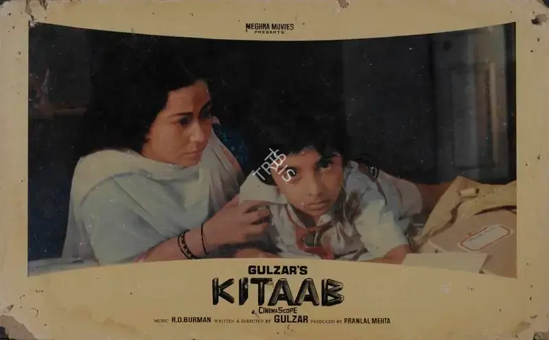M. Sampat (Cinematographer), Kitaab, 1977, Lobby Card