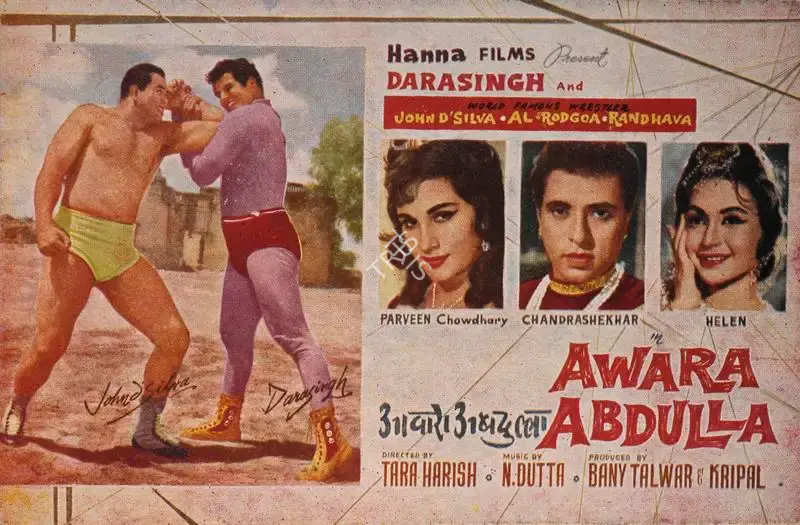 Bany Talwar (Producer), Awara Abdulla, 1963, Song-Synopsis Booklet