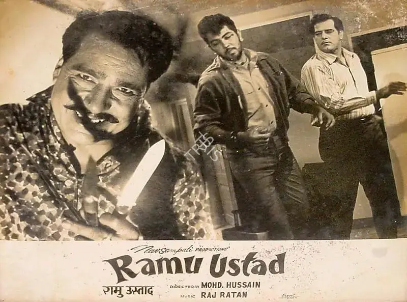 Sanobar Khan (Producer), Ramu Ustad, 1971, Lobby Card