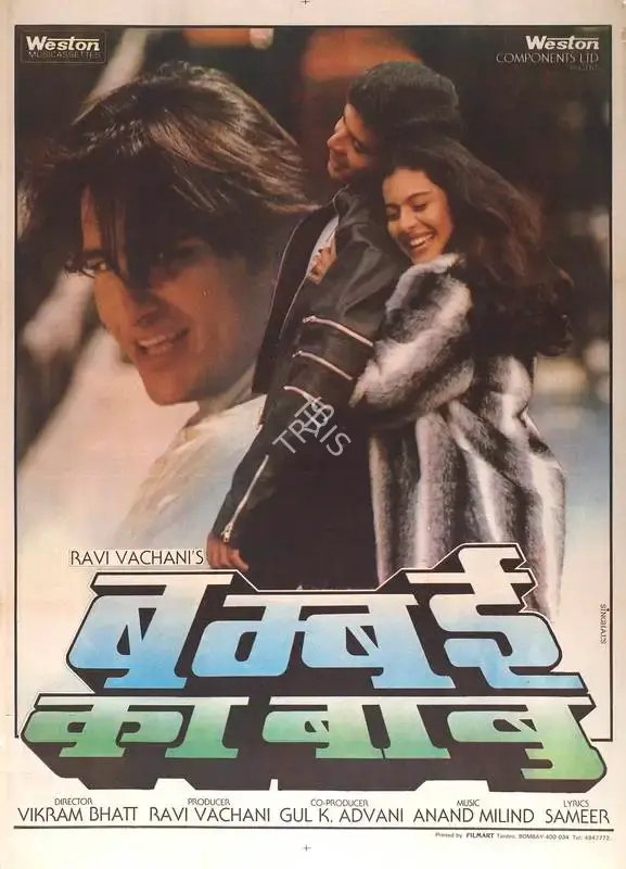 Ravi Vachani (Producer), Bambai Ka Babu, 1996, Full Sheet Poster