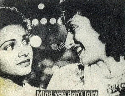 Faredoon A. Irani (Cinematographer), Andaz, 1949, Photographic Still