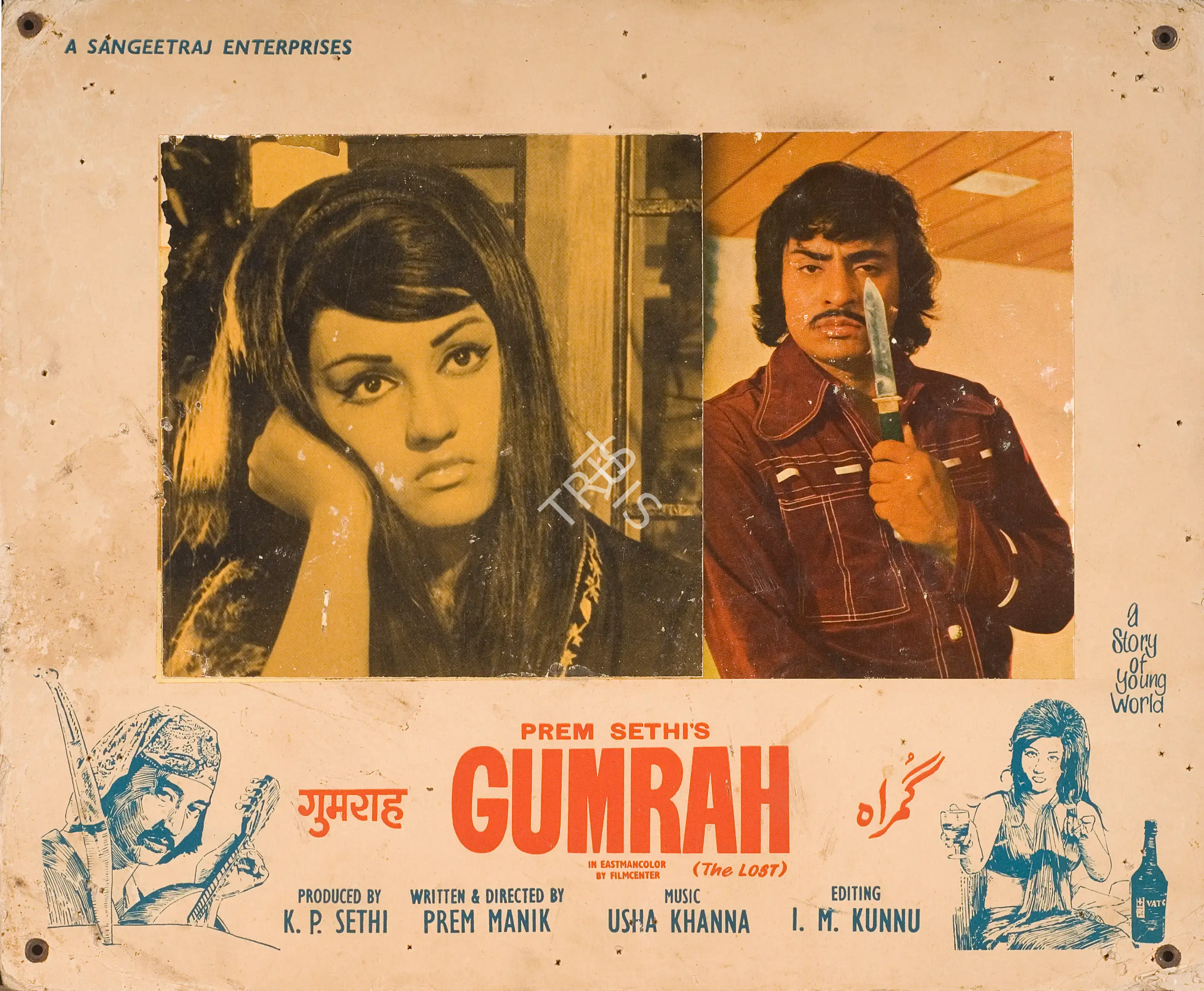 B.R. Chopra (Producer), Gumrah, 1963, Photographic Still Mounted on Lobby Card