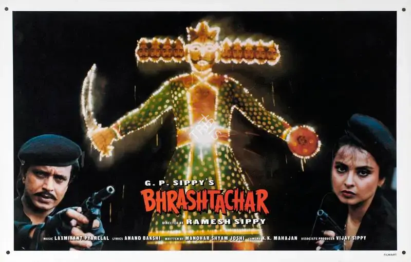 G.P. Sippy (Producer), Bhrashtachar, 1989, Lobby Card