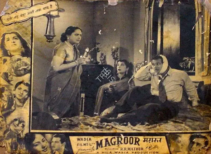 R.D. Mathur (Cinematographer), Magroor, 1950, Lobby Card