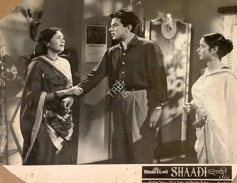 S.Maruti Rao (Cinematographer), Shaadi, 1962, Lobby Card