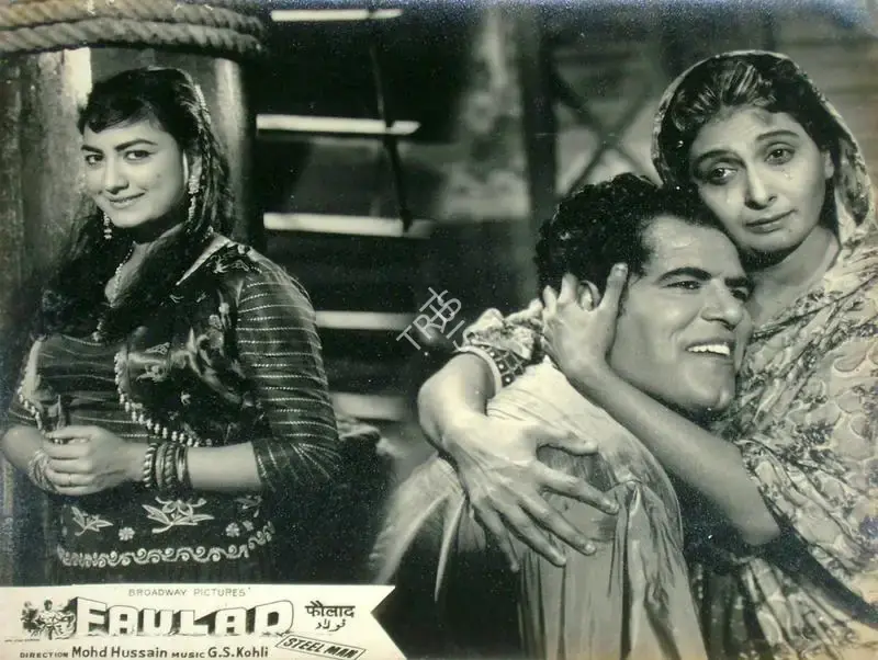 Vinod Doshi (Producer), Faulad, 1963, Lobby Card