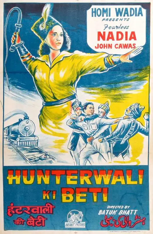 Hunterwali Ki Beti, Presented by Personality, 1943