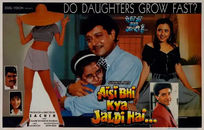 Sachin (Producer), Aisi Bhi Kya Jaldi Hai, 1996, Lobby Card