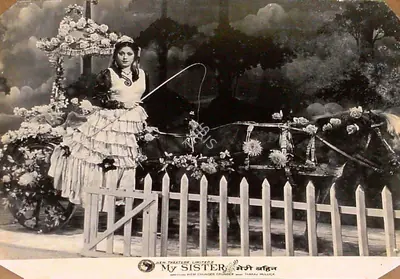 B.N. Sircar (Producer), Meri Bahen, 1944, Lobby Card