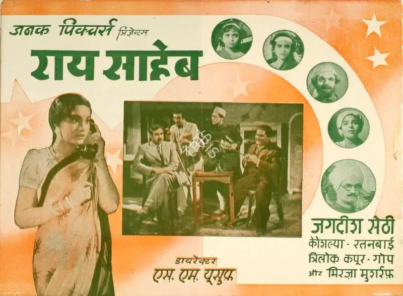 Chhotubhai B. Desai (Producer), Rai Saheb, 1942, Handbill