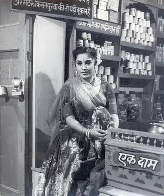 O.P. Datta (Director), Aangan, 1959, Photographic Still