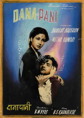 V.M. Vyas (Director), Dana Pani, 1953, Showcard