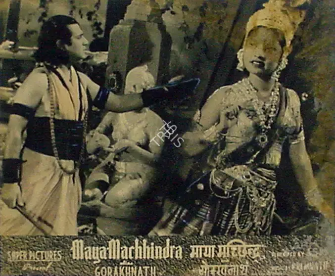 Aspi Irani (Director), Maya Machhindra, 1951, Lobby Card