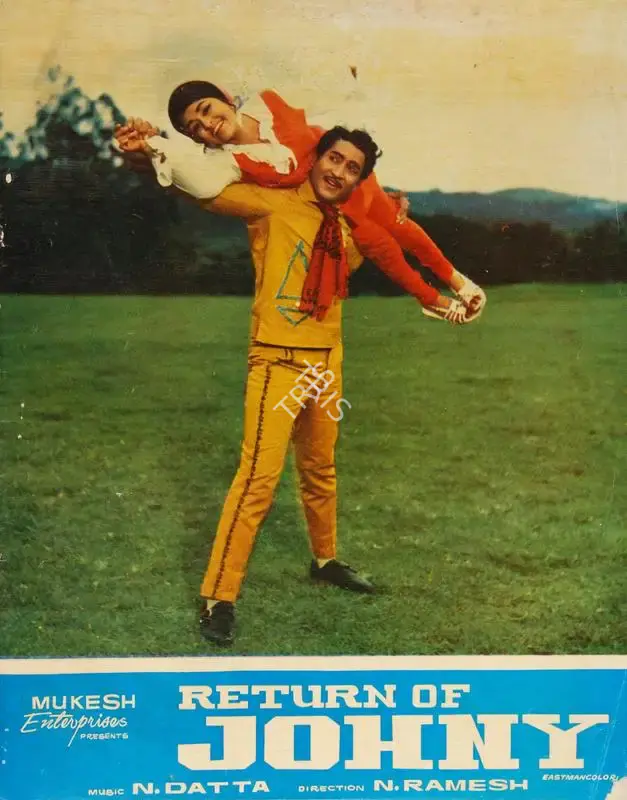 Nandamuri Sambasiva Rao (Producer), Return Of Johny, 1972, Song-Synopsis Booklet