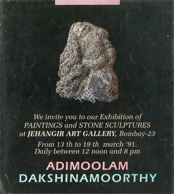 Exhibition of Paintings and Stone Sculptures, 1991, Group Exhibition Invitation
