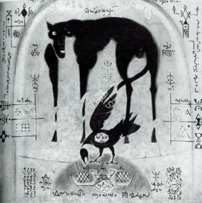 K.C.S. Paniker (Artist), Dog, 1973, Painting