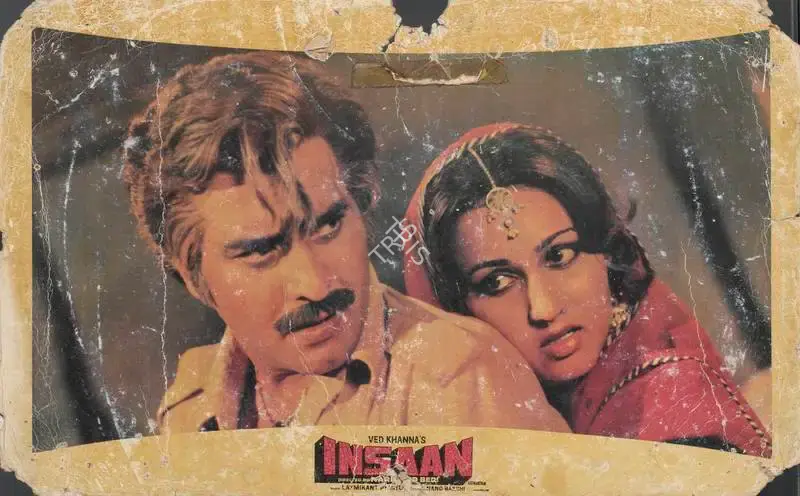 Ved Khanna (Producer), Insaan, 1982, Lobby Card