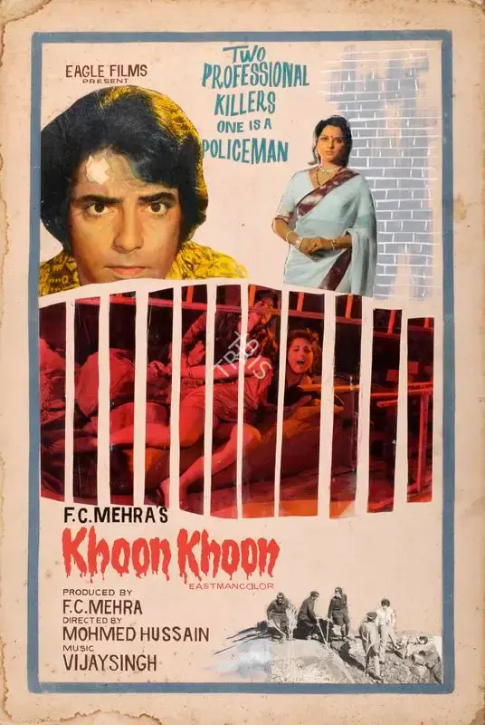 F.C. Mehra (Producer), Khoon Khoon, 1973, Showcard