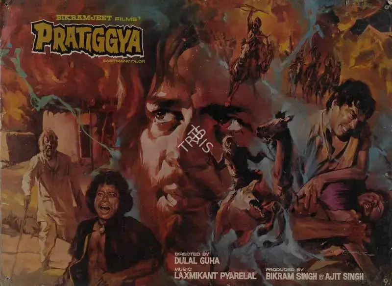 Ajit Singh (Producer), Pratiggya, 1975, Lobby Card