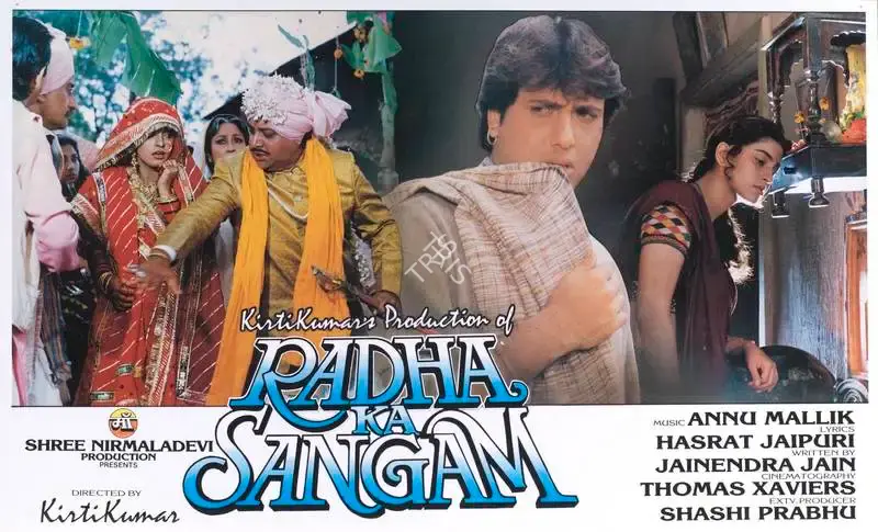 Kirti Kumar (Producer), Radha Ka Sangam, 1992, Lobby Card