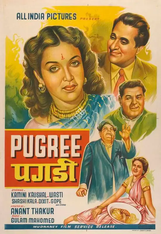 P.N. Arora (Producer), Pugree, 1948, Full Sheet Poster