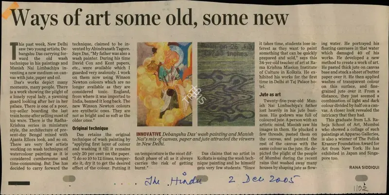 Rana Siddiqui (Reporter), Ways of Art Some Old, Some New, 2005, Newspaper Clipping