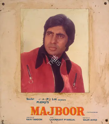 Nariman A. Irani (Cinematographer), Majboor, 1974, Photographic Still Mounted on Lobby Card