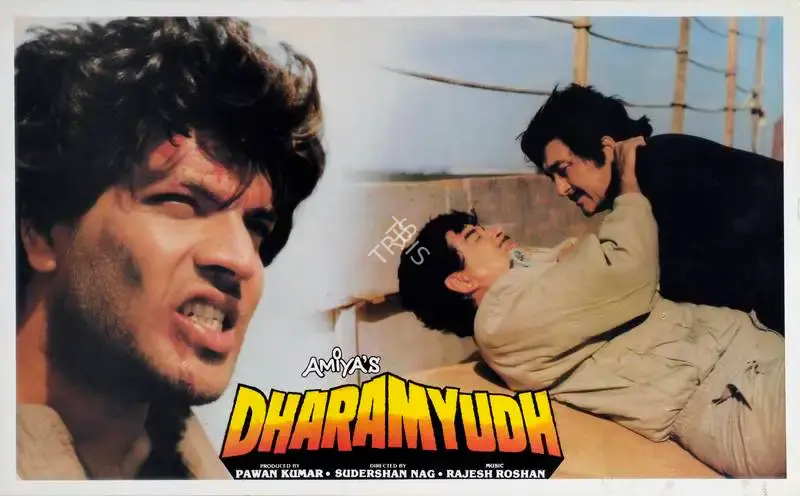Pawan Kumar (Producer), Dharamyudh, 1988, Lobby Card