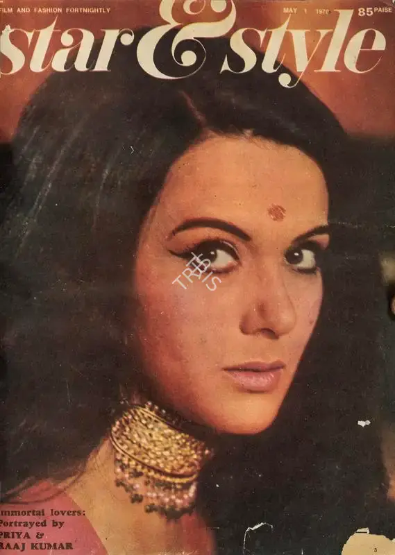 Gulshan Ewing (Editor), Star & Style, 1970, Magazine