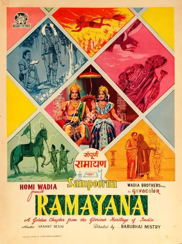 Homi Wadia (Producer), Sampoorna Ramayana, 1961, Half Sheet Poster