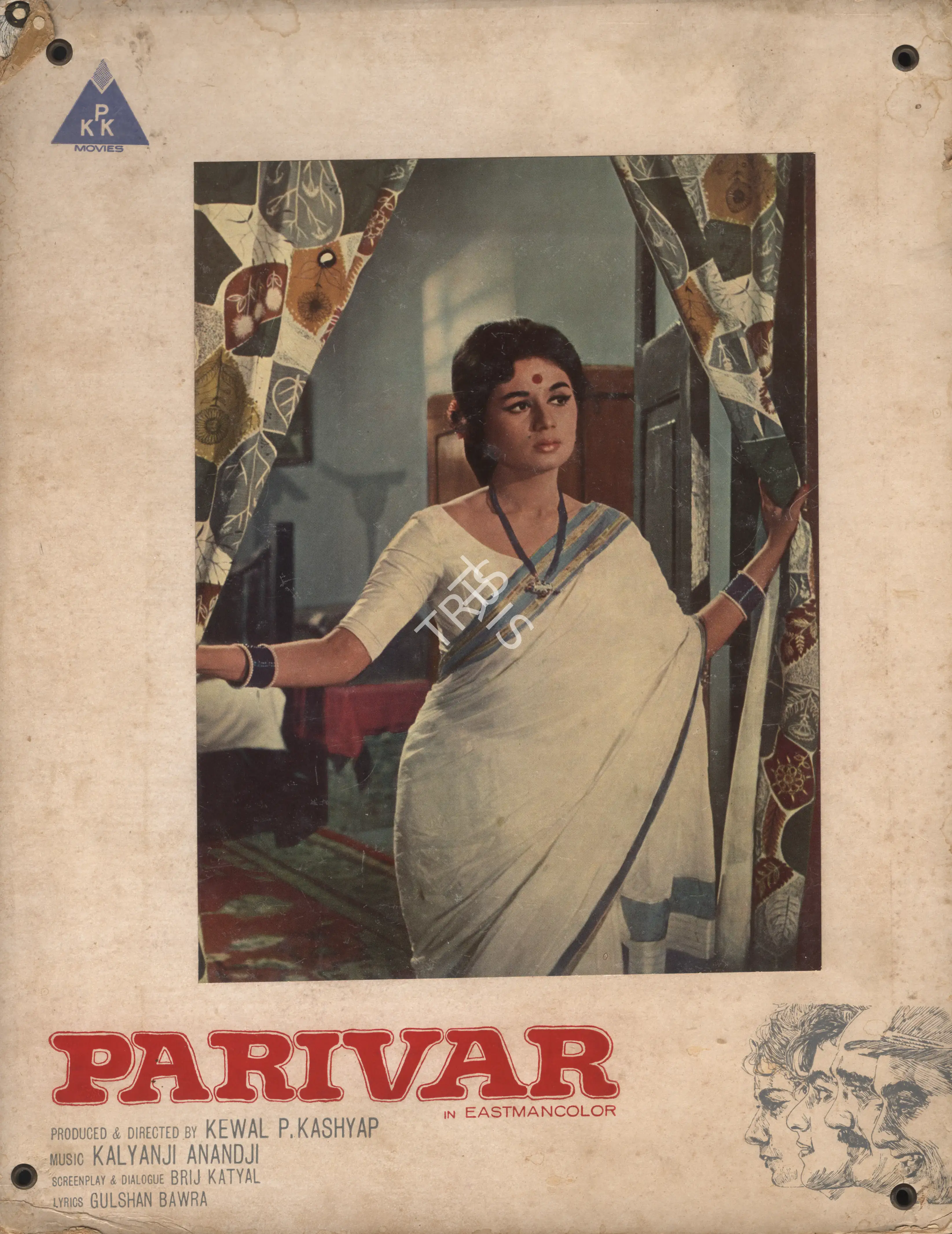 Kewal P. Kashyap (Producer), Parivar, 1967, Photographic Still Mounted on Lobby Card