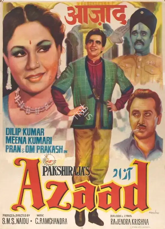 S.M. Sriramulu Naidu (Producer), Azaad, 1955, Full Sheet Poster