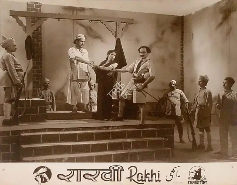 Shanti Kumar (Director), Rakhi, 1949, Lobby Card