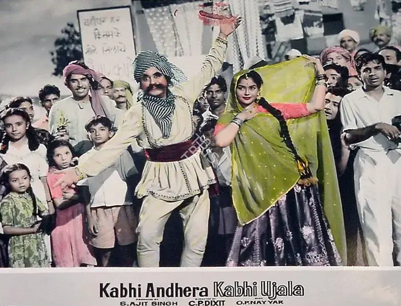 S.Ajit Singh (Producer), Kabhi Andhera Kabhi Ujala, 1958, Lobby Card