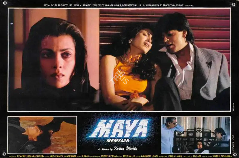 Anoop Jotwani (Cinematographer), Maya Memsaab, 1993, Lobby Card