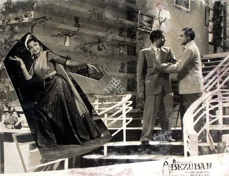Ram Kamlani (Producer), Bezuban, 1962, Lobby Card