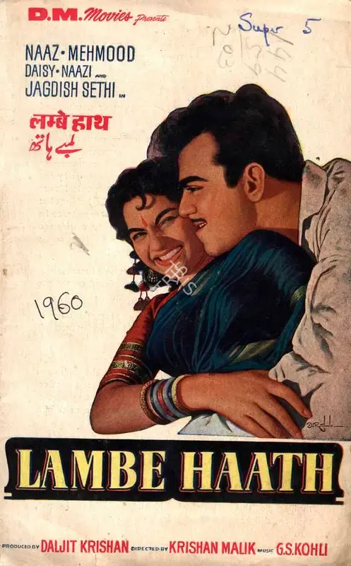 Daljit Krishan (Producer), Lambe Haath, 1960, Song-Synopsis Booklet
