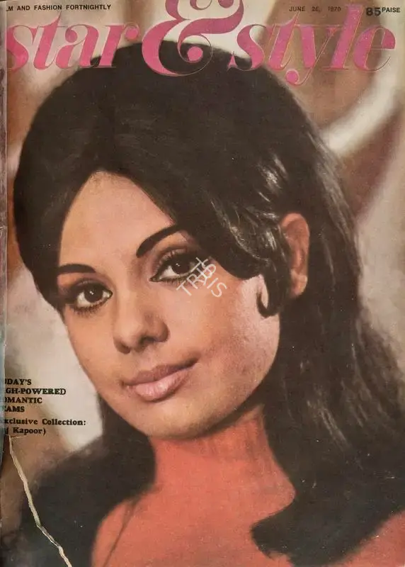 Gulshan Ewing (Editor), Star & Style, 1970, Magazine