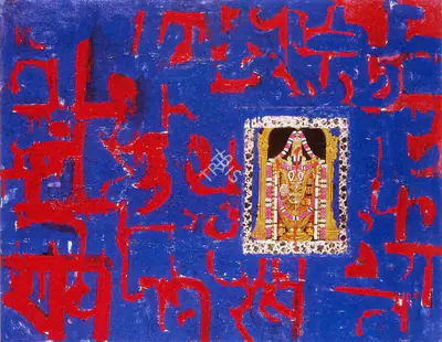 Bhupen P. Khakhar (Artist), Interior of a Temple, 1965, Collage