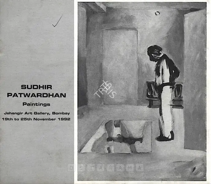 Sudhir Patwardhan (Artist), Sudhir Patwardhan, 1992, Solo Exhibition Catalogue