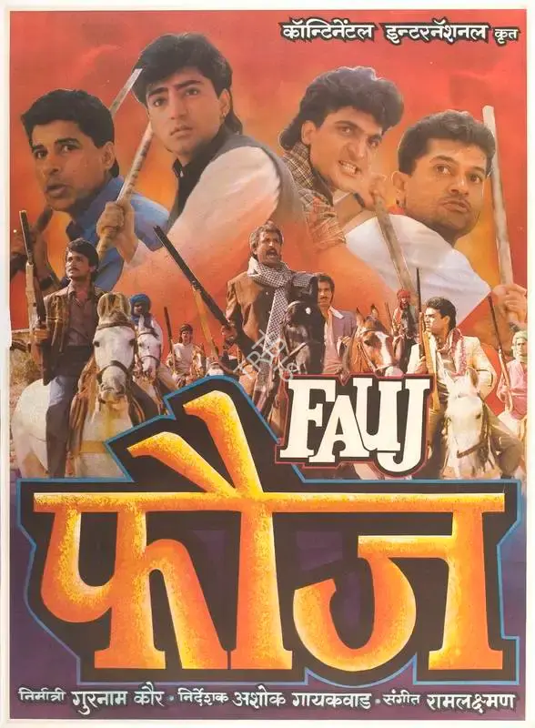 Gurnam Kaur (Producer), Fauj, 1994, Full Sheet Poster