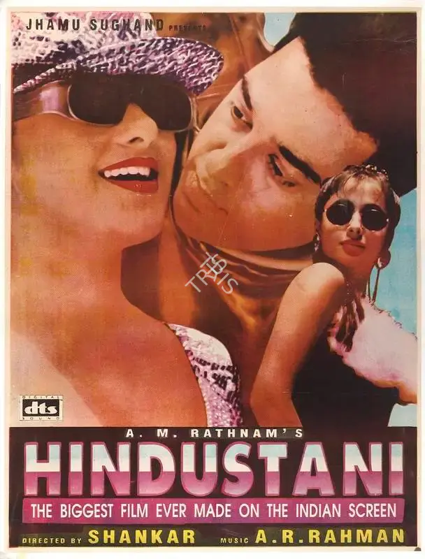 A.M. Rathnam (Producer), Hindustani, 1996, Full Sheet Poster