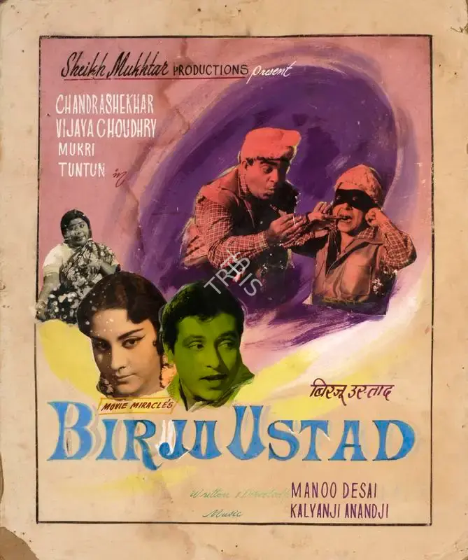 Sheikh Mukhtar (Producer), Birju Ustad, 1964, Showcard