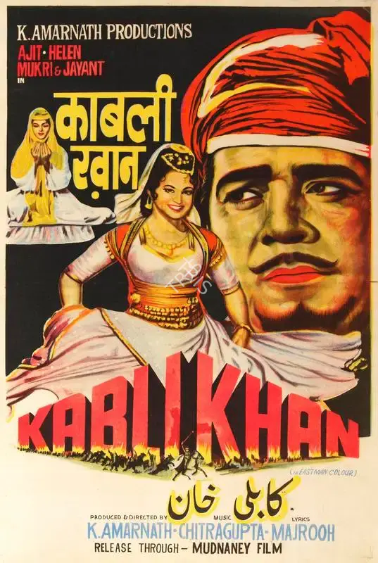 K. Amarnath (Producer), Kabli Khan, 1963, Half Sheet Poster