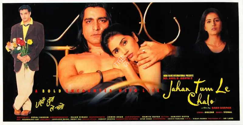 Anil K. Mehta (Producer), Jahan Tum Le Chalo, 1999, Song-Synopsis Booklet