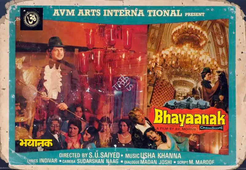 A.V. Mohan (Producer), Bhayaanak, 1979, Lobby Card