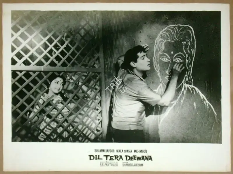 B.R. Panthulu (Producer), Dil Tera Deewana, 1962, Lobby Card