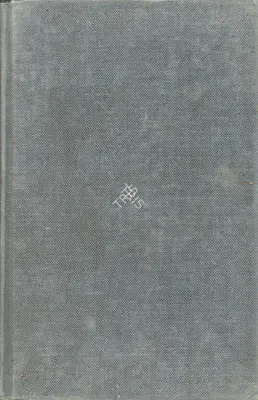 Durga Das (Author), India, 1969, Authored Book