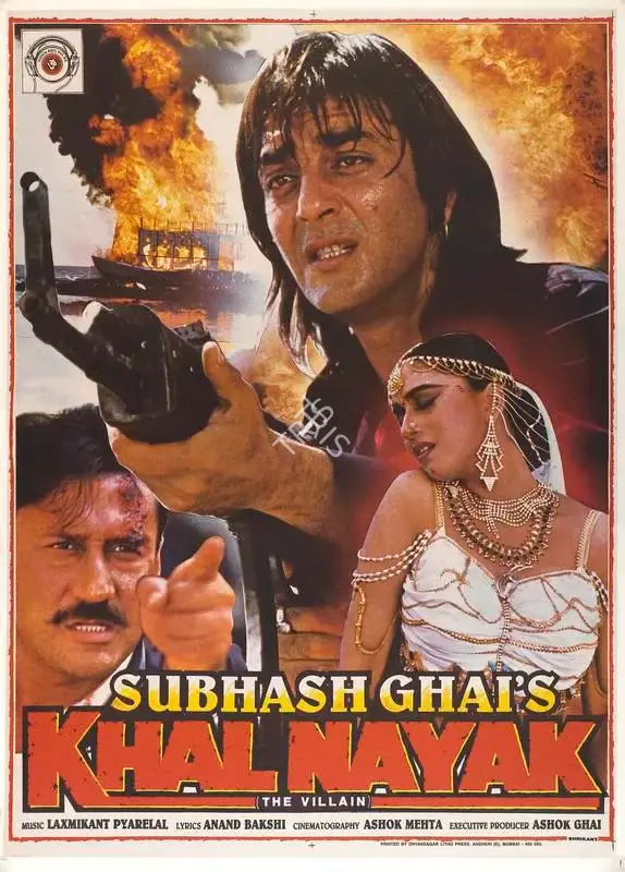 Subhash Ghai (Producer), Khal Nayak, 1993, Full Sheet Poster