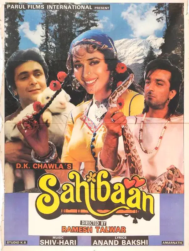 D.K. Chawla (Producer), Sahibaan, 1993, Full Sheet Poster